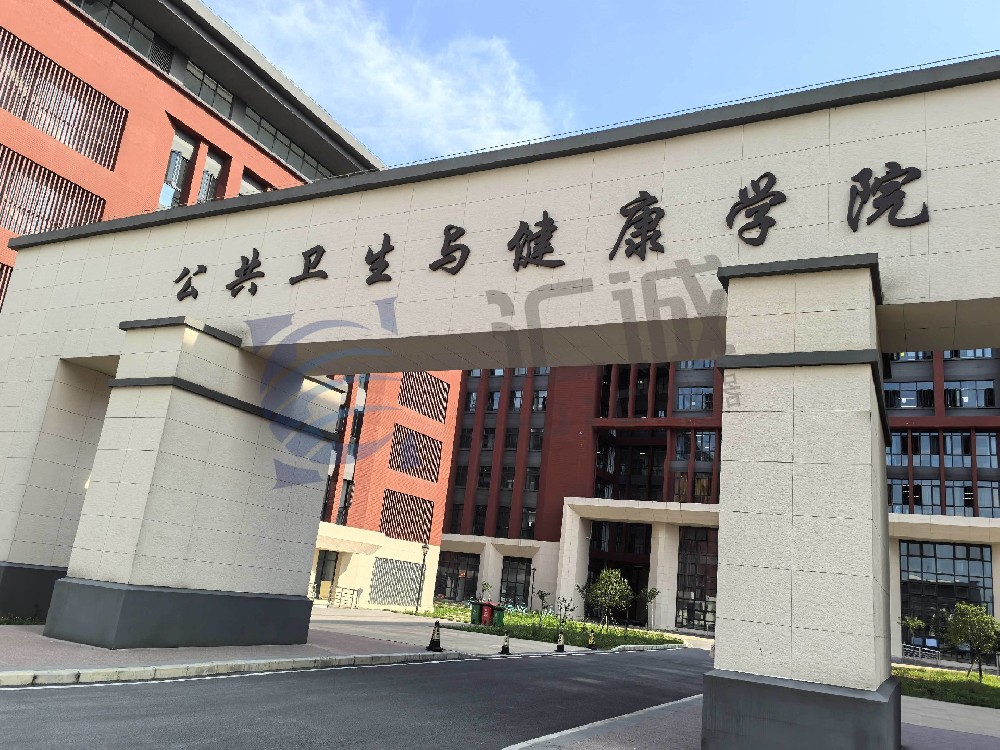貴州醫科大學購買我司差示掃描量熱儀，共探科研新境界